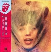 The Rolling Stones , ザ・ローリング・ストーンズ - Goats Head Soup