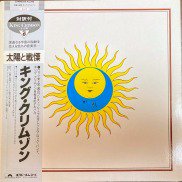 king Crimson , キング・クリムゾン - Larks' Tongues In Aspic 太陽と 