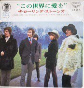 The Rolling Stones , ザ・ローリング・ストーンズ - We Love You この世界に愛を etc. [ 7inch EP ]  - 中古・新品レコード / CD 高価買取(出張買取/宅配買取) 専門店 通販WEBサイト Takechas Records /  タケチャス・レコーズ＠札幌市中央区