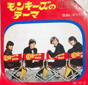 The Monkees , ザ・モンキーズ - ( Theme From ) The Monkees