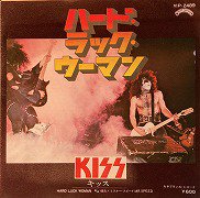 Kiss , キッス - Hard Luck Woman ハード・ラック・ウーマン [ 7inch ] - 中古・新品レコード / CD  高価買取(出張買取/宅配買取) 専門店 通販WEBサイト Takechas Records / タケチャス・レコーズ＠札幌市中央区