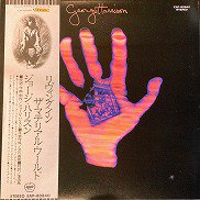 George Harrison , ジョージ・ハリスン - Living in The Material World  リヴィング・イン・ザ・マテリアル・ワールド [ LP ] - 中古・新品レコード / CD 高価買取(出張買取/宅配買取) 専門店 通販WEBサイト  Takechas Records