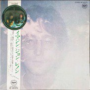 John Lennon , ジョン・レノン - Imagine イマジン [ LP ] - 中古