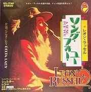 Leon Russell , レオン・ラッセル - A Song For You ソング・フォー 