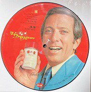 Andy Williams , アンディ・ウイリアムス - マイファミリー 「 味の素