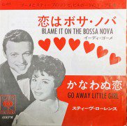 Eydie Gorme , Steve Lawrence , イーディ・ゴーメ , スティーヴ