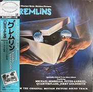 Jerry Goldsmith , ジェリー・ゴールドスミス , O.S.T. - Gremlins