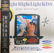 松任谷由実 , Yumi Matsutoya - Delight Slight Light Kiss ディライト