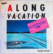 大滝詠一 , 大瀧詠一 , Eiichi Ohtaki - A Long Vacation ロング