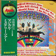 【ザ・ビートルズ】マジカル・ミステリー・ツアー　レコード　LP