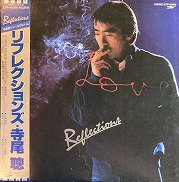 寺尾聰 , Akira Terao - リフレクションズ Reflections [ LP ] - 中古