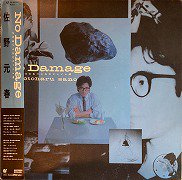 佐野元春 , Motoharu Sano - No Damage - 14のありふれた