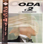 小田裕一郎 , Yuichiro Oda - ODA.2 B-Side Life [ LP ] - 中古・新品