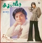 Amazon.co.jp: 哀愁のダッシュマン 1 : 木村 晃子: Japanese Books