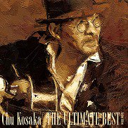 小坂忠 , Chu Kosaka - The Ultimate Best Analog Edition [ 2LP ] [ 新譜 / 完全生産限定盤  ] - 中古・新品レコード / CD 高価買取(出張買取/宅配買取) 専門店 通販WEBサイト Takechas Records /  タケチャス・レコーズ＠札幌市中央区