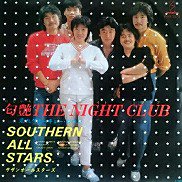 サザンオールスターズ 匂艶 the night club レコード