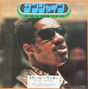 Stevie Wonder , スティーヴィー・ワンダー - You Are The Sunshine Of My Life サンシャイン [  7inch ] [ JPN ORG ] - 中古・新品レコード / CD 高価買取(出張買取/宅配買取) 専門店 通販WEBサイト Takechas  Records / タケチャス・レコーズ＠札幌市中央区