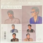 井上陽水 , Yosui Inoue , 安全地帯 , Anzenchitai - 夏の終りのハーモニー [ 7inch ] [ JPN ORG ]  - 中古・新品レコード / CD 高価買取(出張買取/宅配買取) 専門店 通販WEBサイト Takechas Records /  タケチャス・レコーズ＠札幌市中央区