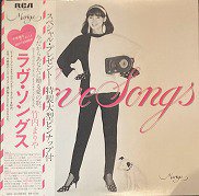 竹内まりや , Mariya Takeuchi - Love Songs ラヴ・ソングス [ LP