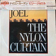 Billy Joel , ビリー・ジョエル - The Nylon Curtain ナイロン・カーテン [ LP ] [ JPN ORG ] -  中古・新品レコード / CD 高価買取(出張買取/宅配買取) 専門店 通販WEBサイト Takechas Records /  タケチャス・レコーズ＠札幌市中央区