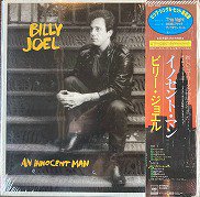 Billy Joel , ビリー・ジョエル - An Innocent Man イノセント・マン [ LP ] [ JPN Press ] -  中古・新品レコード / CD 高価買取(出張買取/宅配買取) 専門店 通販WEBサイト Takechas Records /  タケチャス・レコーズ＠札幌市中央区