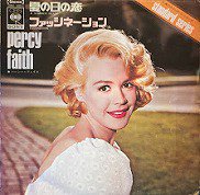 Percy Faith , パーシー・フェイス - A Summer Place 夏の日の恋 [ 7inch ] [ JPN Re-Issue ] -  中古・新品レコード / CD 高価買取(出張買取/宅配買取) 専門店 通販WEBサイト Takechas Records /  タケチャス・レコーズ＠札幌市中央区