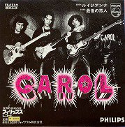 キャロル , Carol - ルイジアンナ Louisiana [ 7inch ] [ JPN ORG ] - 中古・新品レコード / CD  高価買取(出張買取/宅配買取) 専門店 通販WEBサイト Takechas Records / タケチャス・レコーズ＠札幌市中央区