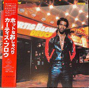 Kurtis Blow , カーティス・ブロウ - Deuce ホットなおしゃべり [ LP ] [ JPN ORG ] - 中古・新品レコード /  CD 高価買取(出張買取/宅配買取) 専門店 通販WEBサイト Takechas Records / タケチャス・レコーズ＠札幌市中央区