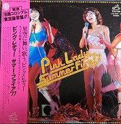 ピンクレディー　ペッパー警部　サマーファイア77 他　LPレコード盤 ピンクレディー LPレコード2枚セット ペッパー警部／サマー