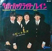 The Beatles , ザ・ビートルズ - Paperback Writer ペイパー
