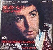 適切な価格 Paul Mccartney Helen - ポール・マッカートニー , Wings , 洋楽