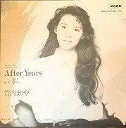 【見本盤】【竹内まりや】レコード「After Years」 竹内まりや , Mariya Takeuchi - After Years [ 7inch ] [ JPN