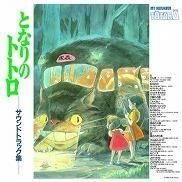 久石譲 /風立ちぬ サウンドトラック 2LP レコード MTYtOTkzMi5wbmc.jpeg