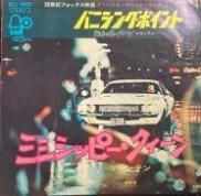沢田研二 / 沢田研二大全集 / 5LP - 中古・新品レコード / CD 高価買取