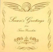 山下達郎 , Tatsuro Yamashita - Seasons Greetings [ 2025 Vinyl