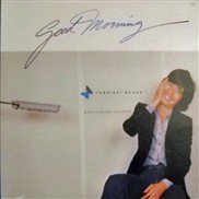 増尾好秋 Yoshiaki Masuo / good morning / LP ♪ - 中古・新品