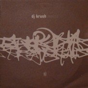 DJ Krush , DJ クラッシュ / meiso LP sampler / 12inch ♪ - 中古 
