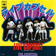 The Hospital , ザ・ホスピタル / live capsule / 7inch ♪ - 中古