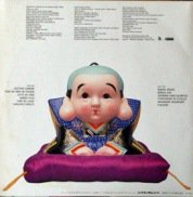 新田一郎 , Ichiro Nitta ( 新田ヨロシク一郎四番 ) / 福助 / LP ♪ - 中古・新品レコード / CD  高価買取(出張買取/宅配買取) 専門店 通販WEBサイト Takechas Records / タケチャス・レコーズ＠札幌市中央区