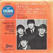 The Beatles \"A Hard Day's Night\" ザ・ビートルズ A Hard Day's Night (Remastered 2009) - YouTube
