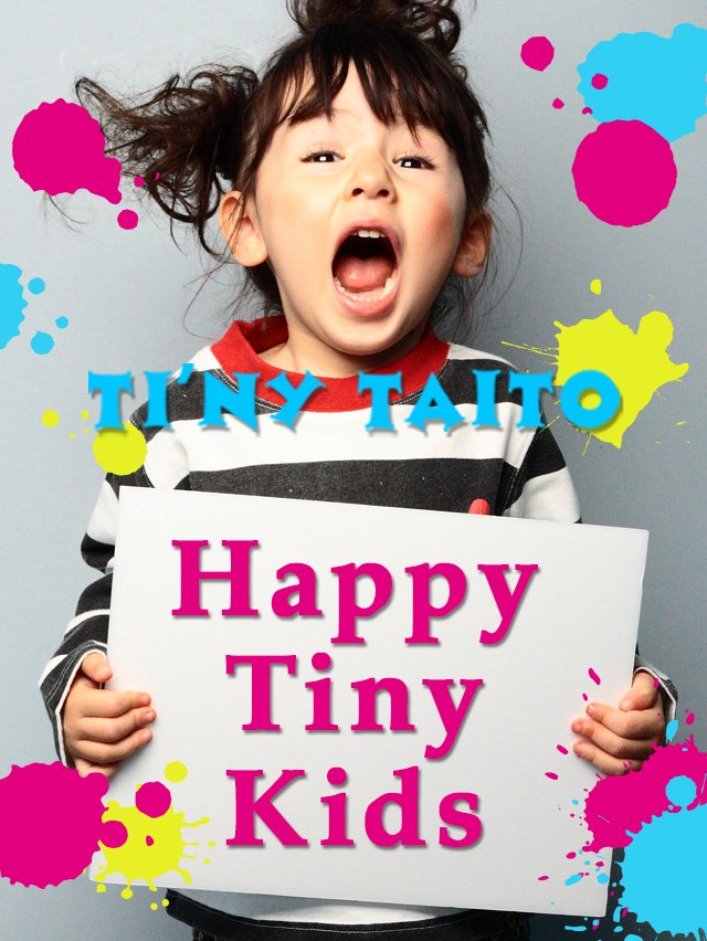 Happy Tiny Kids 写真館へ