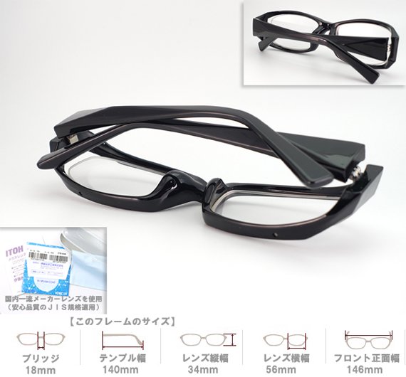 メガネ通販】X-Code Eyewear エアロフレーム Black 超弾力性新素材 眼鏡 《今だけ送料無料》 - 【激安メガネ 通販】 MEGANE  WORLD (メガネワールド) 《デザイン眼鏡の激安、格安めがね店》