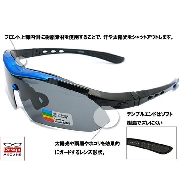 メガネ通販 度付 偏光スポーツサングラス Xq100 ブルー 度付レンズ込 今だけ送料無料 激安メガネ 通販 Megane World メガネワールド デザイン眼鏡の激安 格安めがね店 メガネ通販 度付 偏光スポーツサングラス Xq100 ブルー 度付レンズ込 今だけ送料無料 激安メガネ 通販 Megane World メガネワールド デザイン眼鏡の激安 格安めがね店