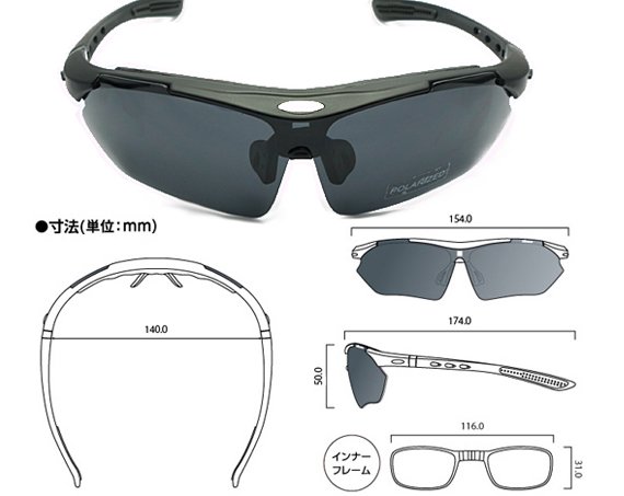 メガネ通販】 度付 POLARIZED 偏光 高機能スポーツサングラス RB100