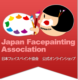 フェイスペイント ボディペイント用絵の具と道具を選ぶ5つのポイント