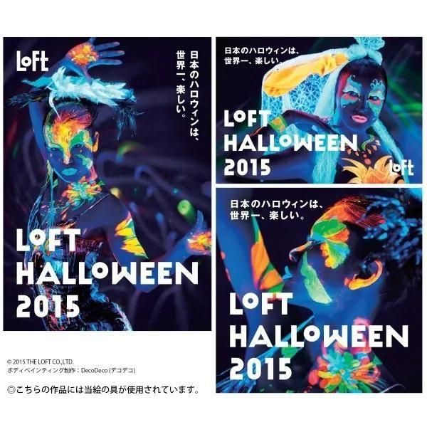 ボディーペイント用カラー10本　ＬＡで購入 ボディーペイント用カラー10本 LAで購入 ボディーペイント用