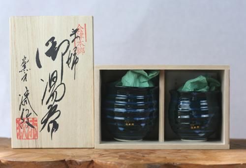 2025年最新】Yahoo!オークション -備前焼 湯呑みの中古品・新品