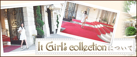 ３０代・４０代のためのインポート服セレクトショップ　It Girl's collectiomについて　アフラフォーファッション　セレブ系　インポート洋服