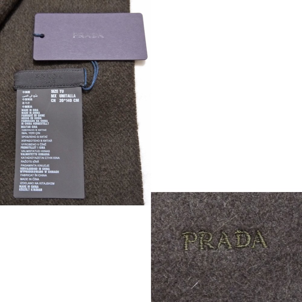 プラダ メンズ カシミア混 フリンジマフラー ブラウン PRADA