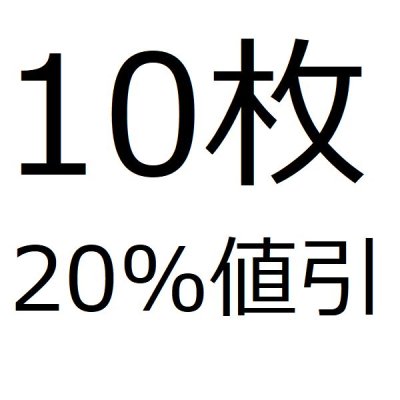 マンドリンピックセット割 - KITAGAWA ハンドメイドギターピック / 本べっ甲ピック / マンドリンピック / ギターネイル /  ジプシーピック / サムピック / ジャズピック / 三味線用つけ爪 / 中国琵琶 / 古箏 /象牙サドルナット / ピックガード